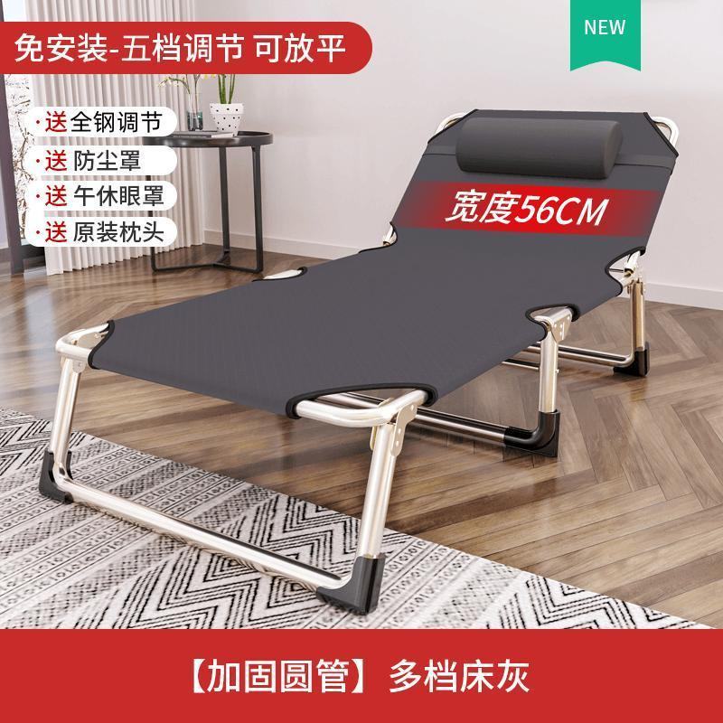 折叠床单人床家用成人午休床午睡躺椅折叠办公室简易床行军陪