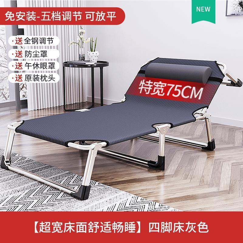 折叠床单人床家用成人午休床午睡躺椅折叠办公室简易床行军陪