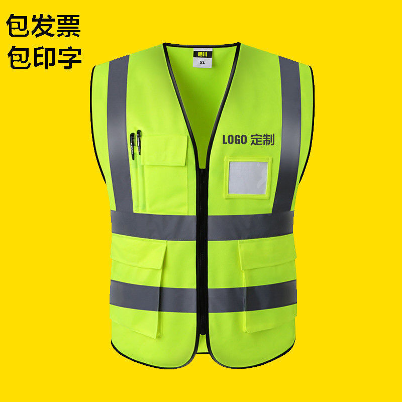 反光衣背心反光安全背心马甲劳保工作服工装大号工地施工透气
