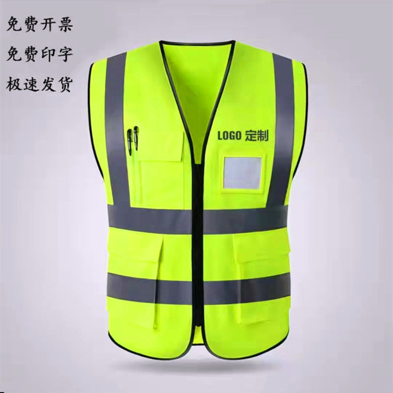 反光衣背心反光安全背心马甲劳保工作服工装大号工地施工透气