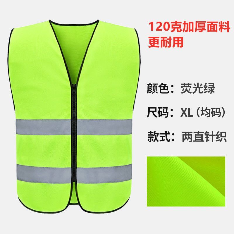 反光衣背心反光安全背心马甲劳保工作服工装大号工地施工透气