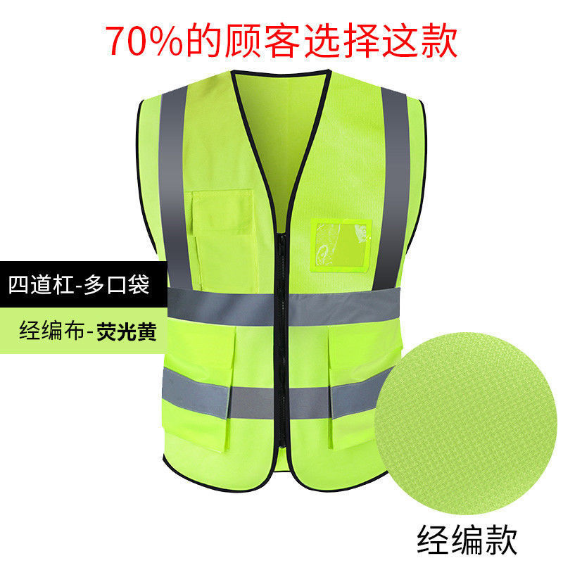 反光衣背心反光安全背心马甲劳保工作服工装大号工地施工透气