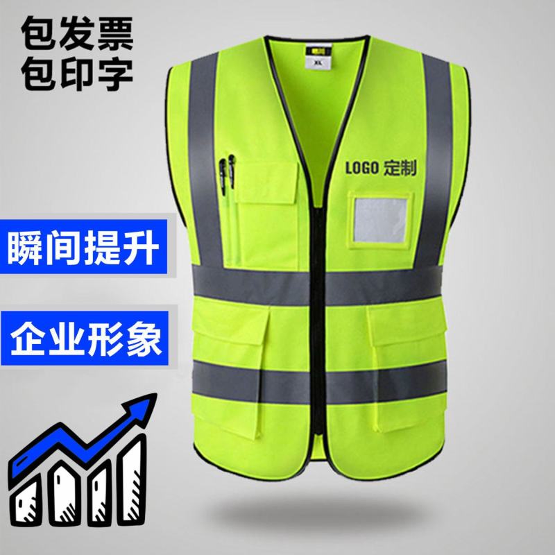 反光衣背心反光安全背心马甲劳保工作服工装大号工地施工透气