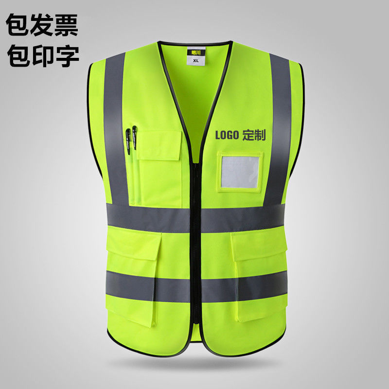 反光衣背心反光安全背心马甲劳保工作服工装大号工地施工透气