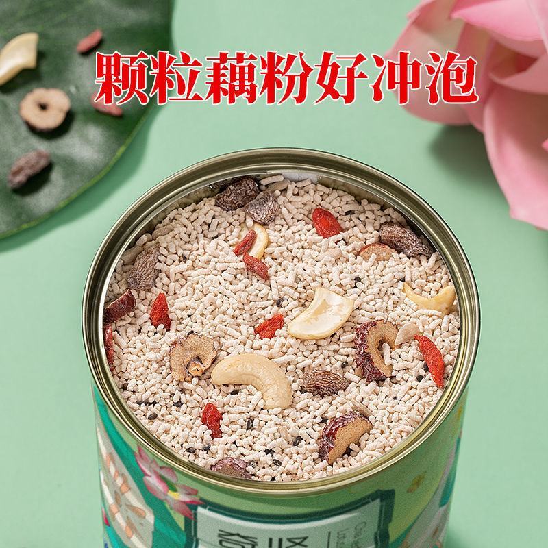 罐装桂花奇亚籽坚果藕粉工厂玫瑰红枣藕粉源头厂家藕粉坚果