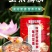 罐装桂花奇亚籽坚果藕粉工厂玫瑰红枣藕粉源头厂家藕粉坚果
