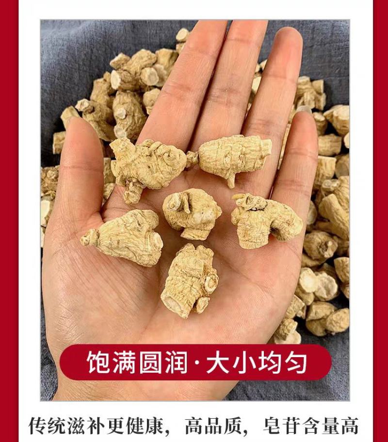 长白山西洋参硬质粒头足干无硫量大优惠支持一件代发