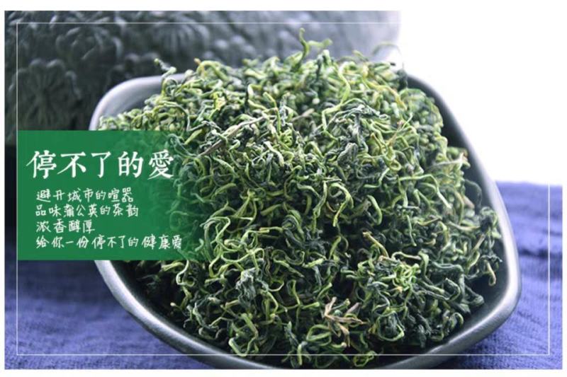 蒲公英茶散装花茶批发婆婆丁蒲公英根茶厂家直销大货量大从优