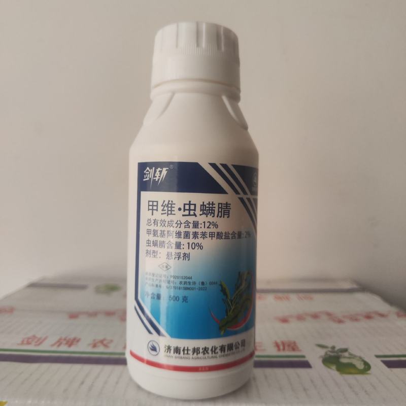 12%甲维.虫螨腈果蔬菜甜菜夜蛾斜纹叶蛾农药杀虫剂