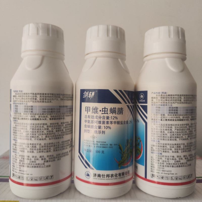 12%甲维.虫螨腈果蔬菜甜菜夜蛾斜纹叶蛾农药杀虫剂