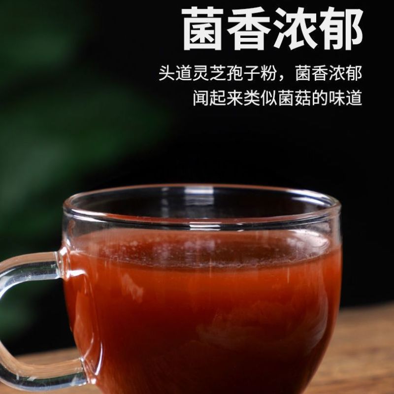 长白山灵芝孢子粉大量批发零售支持一件代发