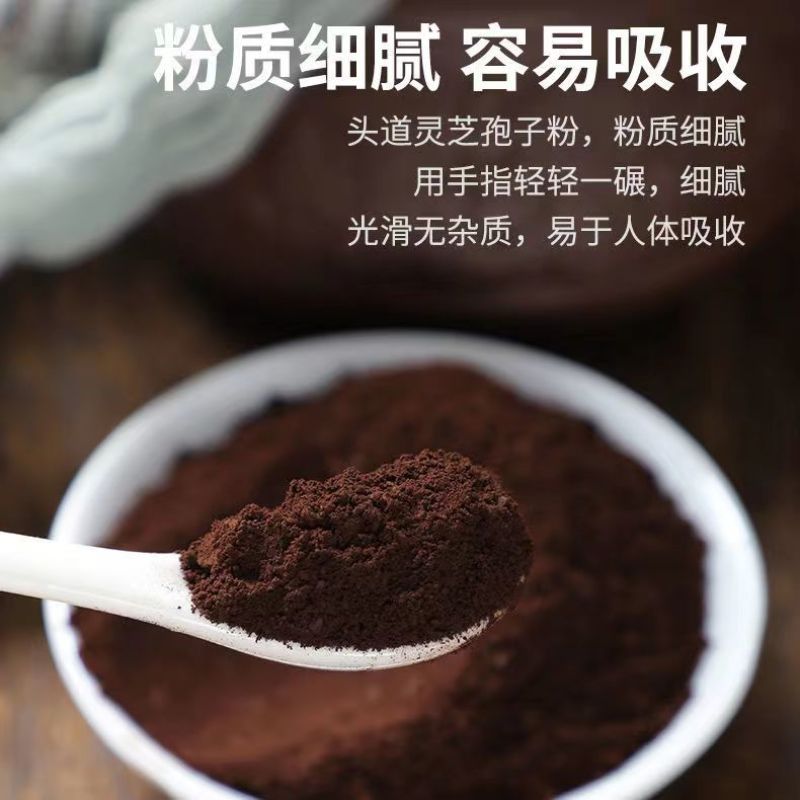 长白山灵芝孢子粉大量批发零售送手提袋木勺原产地发货