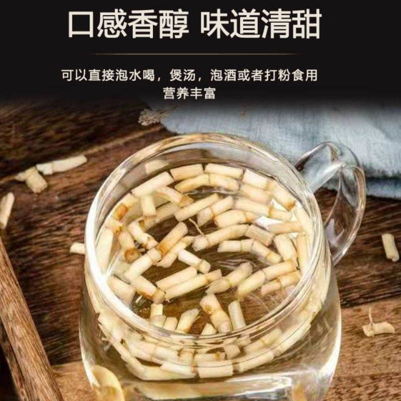新货白茅根干茶天然新鲜甜草根白毛根坚草根段包邮包退量