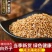 精选野生正品白芥子500g中药材芥菜子辣菜子炒白芥籽泡茶