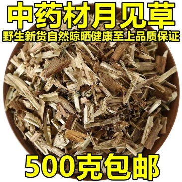 中药材月见草中草药山芝麻草实物月见草茶泡茶干货正品月见草