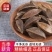 云南野生中药材使君子史君子五棱子索子果另有使君子仁正