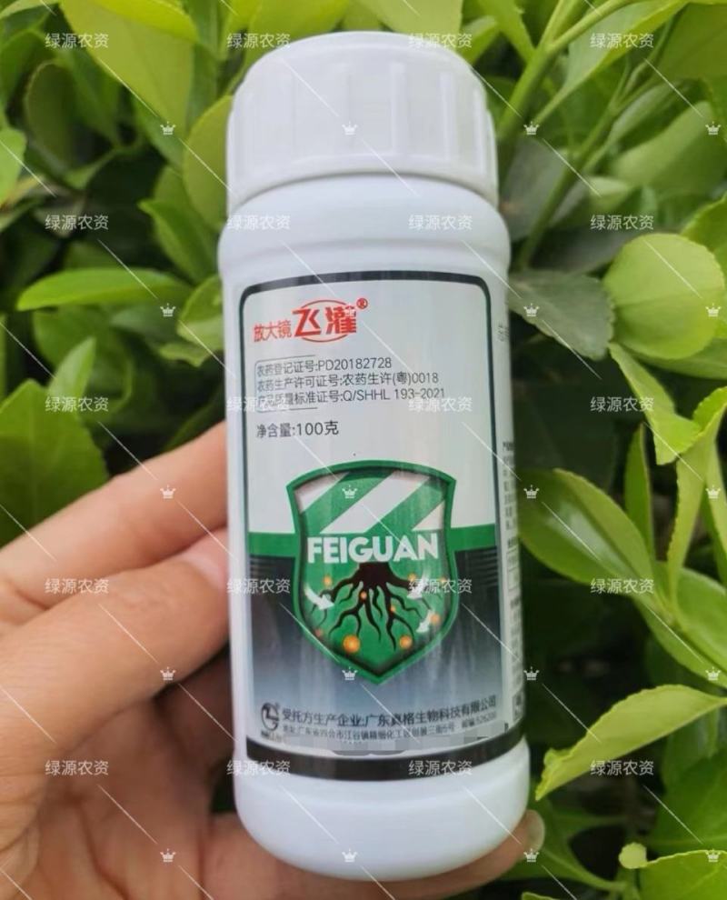 真格飞灌精甲咯菌腈水稻恶苗病水稻烂秧病杀菌剂
