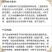 真格飞灌精甲咯菌腈水稻恶苗病水稻烂秧病杀菌剂