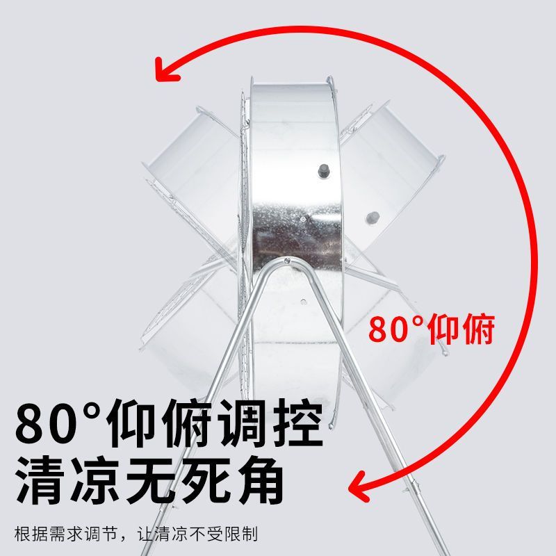 包邮养殖工厂大风量风扇通风降温扇农用扬谷扇厂房岗位风机