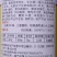 久甜二号西瓜种子中晚熟高圆形大果28公斤亩产10000