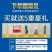 包邮10条装虾笼渔网龙虾网抓鱼网自动捕鱼笼河虾笼泥鳅黄鳝