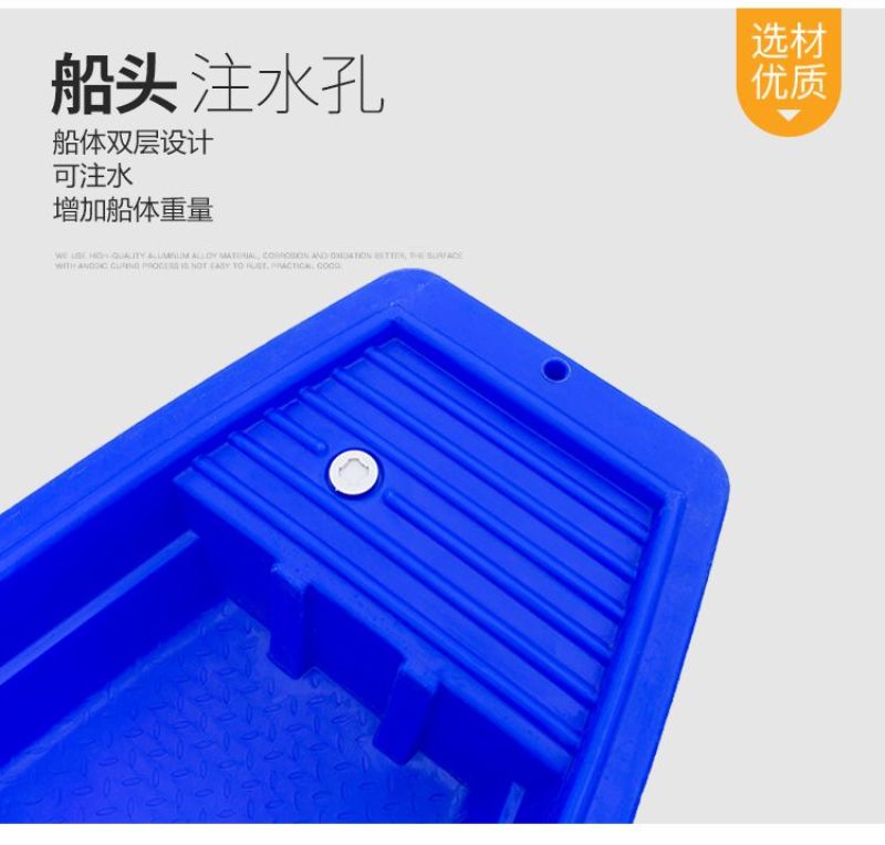 塑料船渔船加厚双层加宽PE牛筋塑料船钓鱼捕鱼养殖塑胶小船