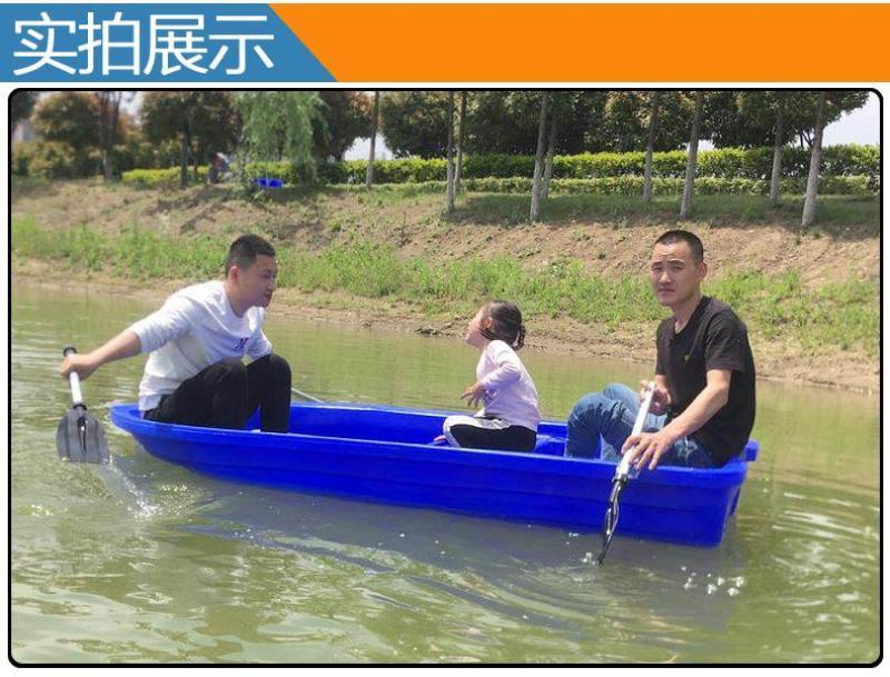 塑料船渔船加厚双层加宽PE牛筋塑料船钓鱼捕鱼养殖塑胶小船