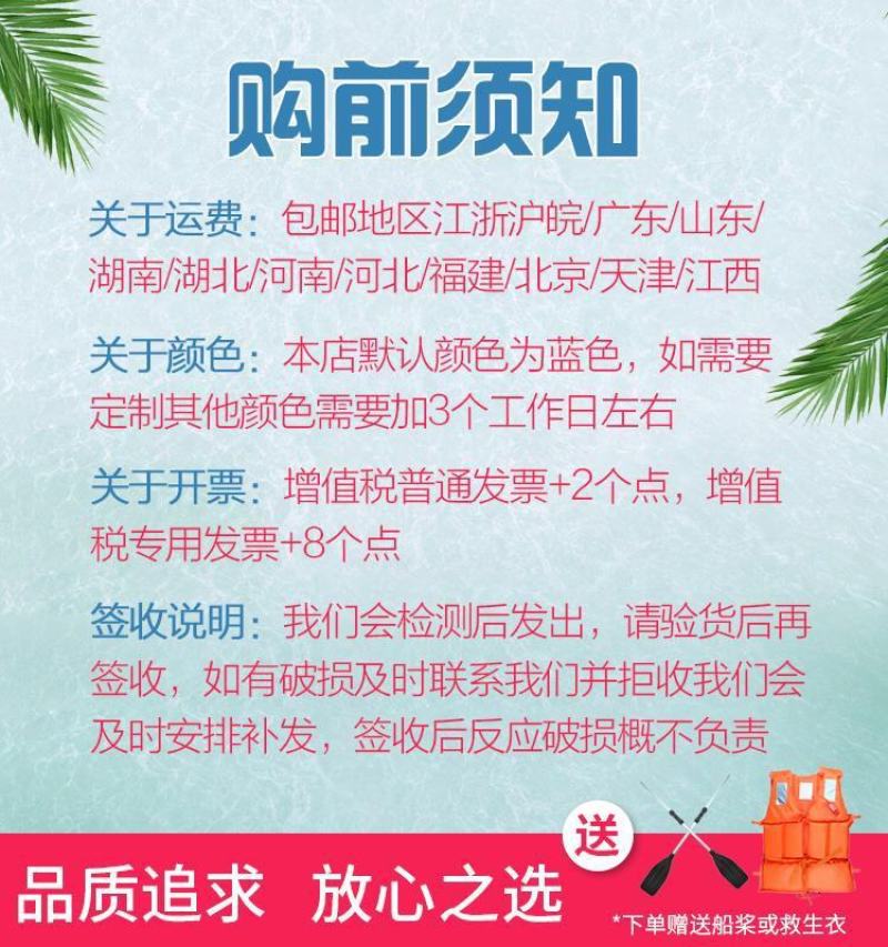 塑料船渔船加厚双层加宽PE牛筋塑料船钓鱼捕鱼养殖塑胶小船