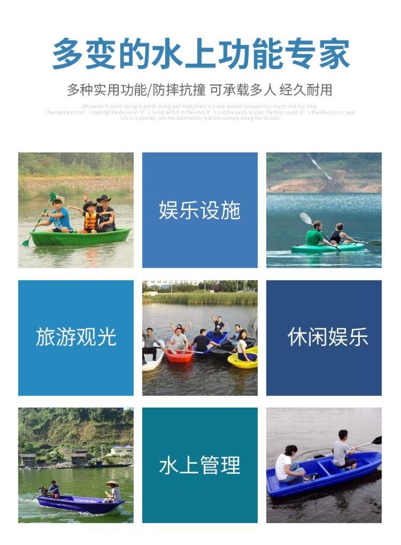 塑料船渔船加厚双层加宽PE牛筋塑料船钓鱼捕鱼养殖塑胶小船