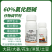 氯化胆碱60%大蒜大姜洋葱红薯花生药材姜地下根茎膨大剂