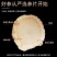 精选西洋参1.4~1.6规格西洋参片250克/瓶现货包