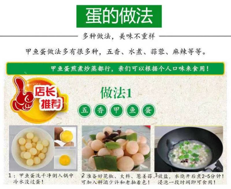 无精甲鱼蛋可食用量大从优，欢迎通过一亩田联系
