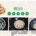 无精甲鱼蛋可食用量大从优，欢迎通过一亩田联系