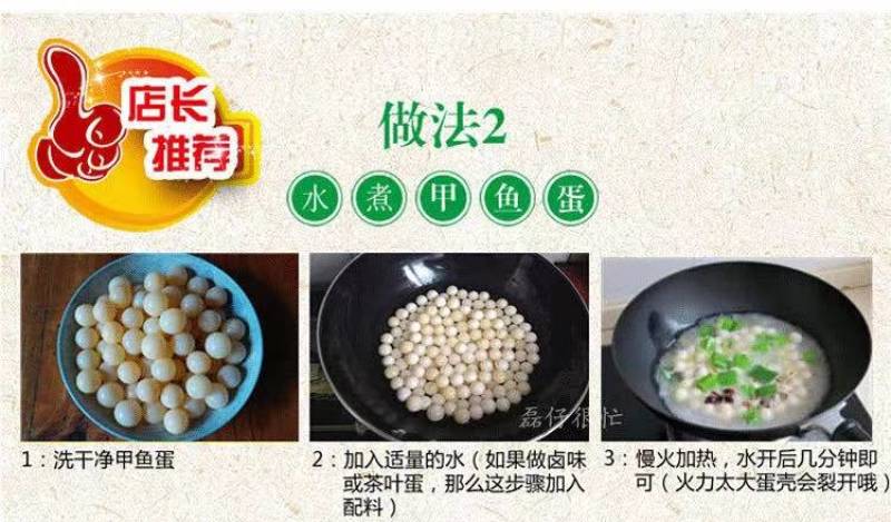 无精甲鱼蛋可食用量大从优，欢迎通过一亩田联系