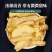 黄精野生黄精片，大量出售，一手货源品质好