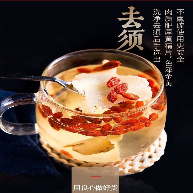 黄精野生黄精片，大量出售，一手货源品质好
