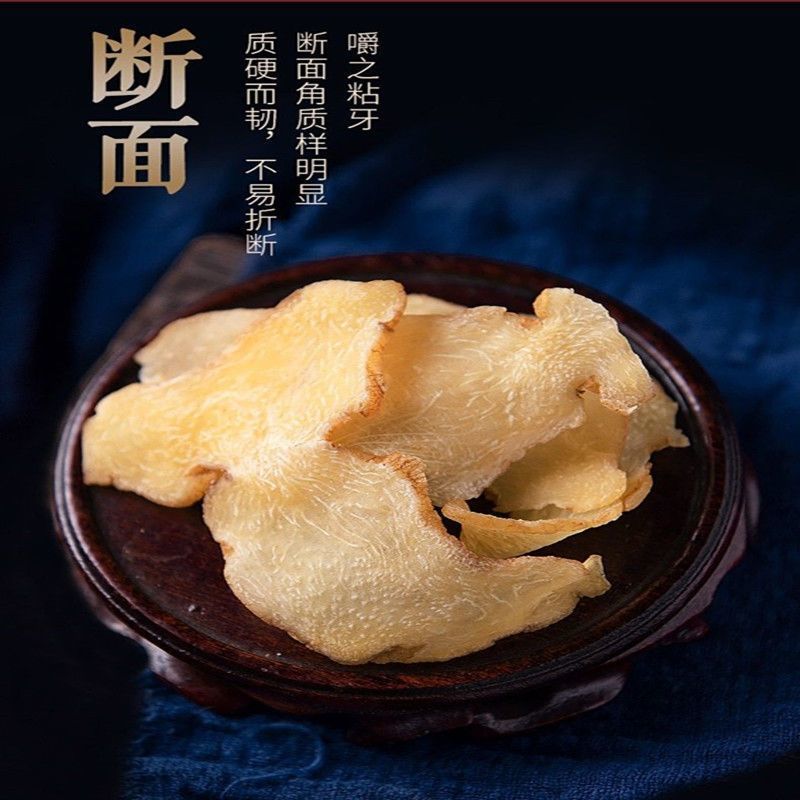 黄精野生黄精片，大量出售，一手货源品质好