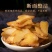 黄精野生黄精片，大量出售，一手货源品质好