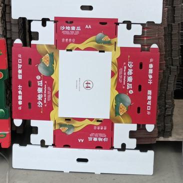 水果纸箱包装（水果蔬菜工业纸箱的定制）！