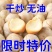 炒鹰嘴豆}开袋即食熟鹰嘴豆无油干炒香酥脆鹰嘴豆多省包邮