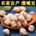 炒鹰嘴豆}开袋即食熟鹰嘴豆无油干炒香酥脆鹰嘴豆多省包邮