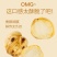 炒鹰嘴豆}开袋即食熟鹰嘴豆无油干炒香酥脆鹰嘴豆多省包邮