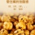 炒鹰嘴豆}开袋即食熟鹰嘴豆无油干炒香酥脆鹰嘴豆多省包邮