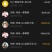 阳光玫瑰