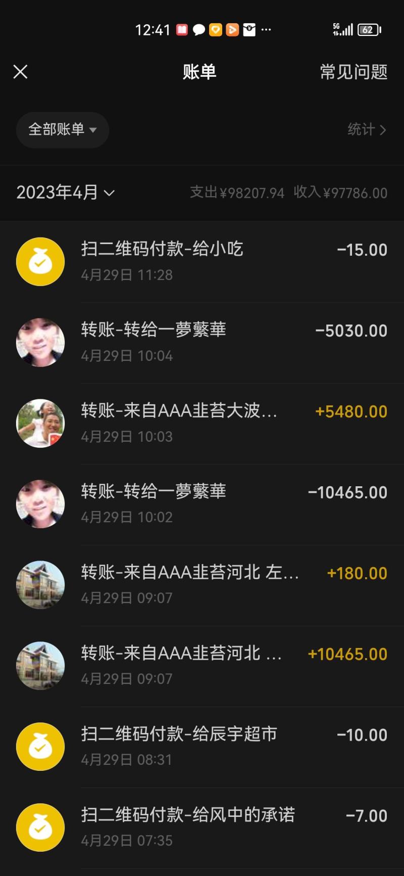 阳光玫瑰