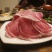 内蒙羔羊肉卷、羔羊肉砖，肥瘦3/7黄金比例。产地加工发货