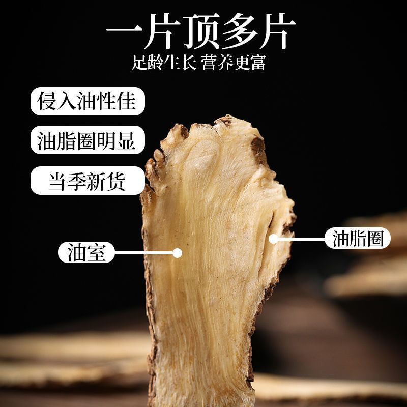 当归批发正宗当归甘肃头片中药食材黄芪气血滋补泡茶水