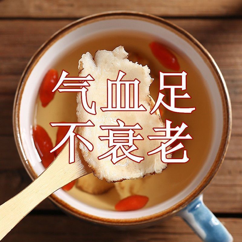 当归批发正宗当归甘肃头片中药食材黄芪气血滋补泡茶水