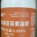 奥丰14羟基芸苔素甾醇调节剂壮苗保花保果
