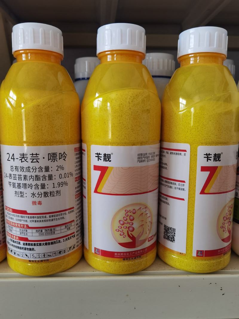 郑氏化工卞靓2%24-表芸嘌呤植物生长凋节剂